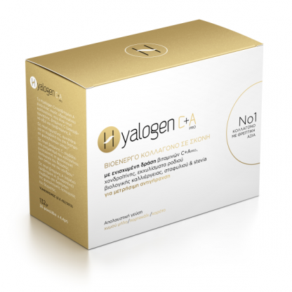 Κολλαγόνο για το δέρμα και τις αρθρώσεις! - Hyalogen C+Apro (30 φακελίδια/4.4 gr)