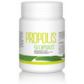 Propolis (50caps/150mg) – Το Αντιβιοτικό της Φύσης