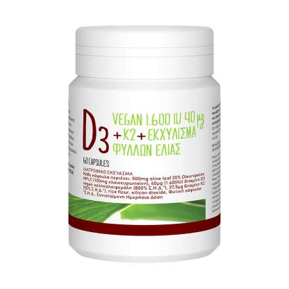 Βιταμίνη D3 vegan 1.600IU 40μg + K2 + Εκχύλισμα φύλλων ελιάς