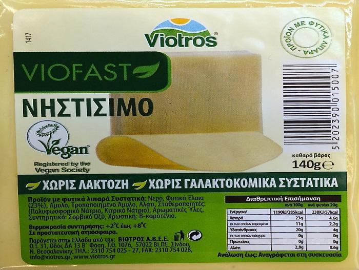 Όχι στο νηστίσιμο ή φυτικό "τυρί": Δεν είναι υγιεινό