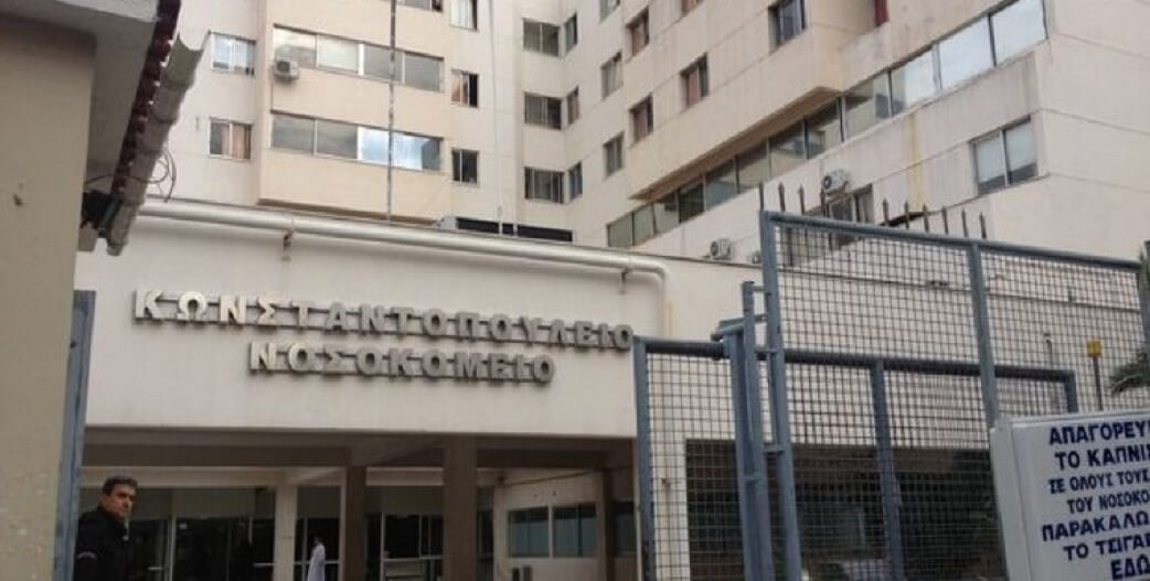 Νοσοκομείο «Αγία Όλγα»: Παραίτηση «κόλαφος» του διευθυντή παθολογικού τομέα – Τι καταγγέλλει